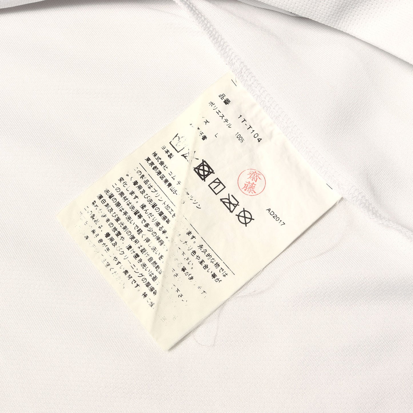 ×NIKE ビッグスウッシュ メッシュジャージー Tシャツ