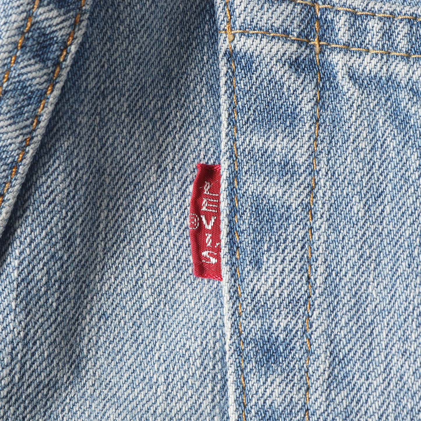 1967年復刻 505-0217 ヴィンテージ加工 デニムパンツ (日本製)