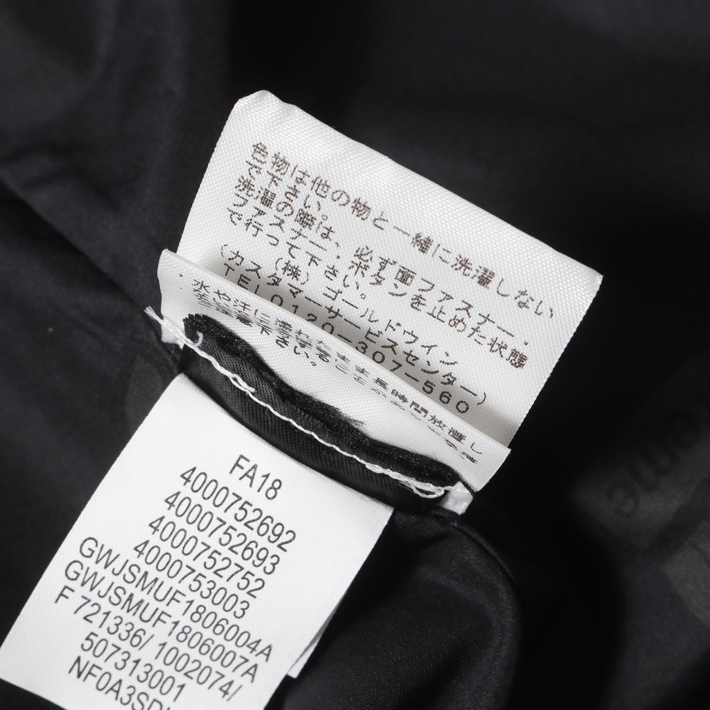 ×THE NORTH FACE GORE-TEX エクスペディション マウンテンジャケット(Expedition Jacket)