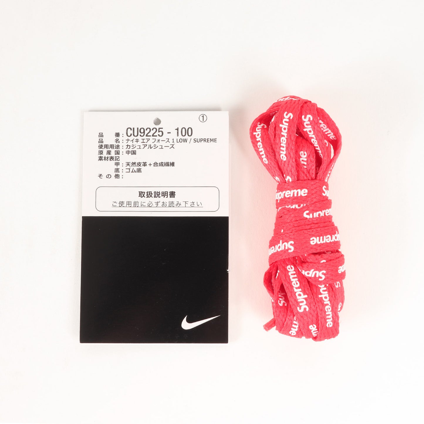 ×NIKE AIR FORCE 1 LOW / SUPREME (CU9225-100 / 2022年製)