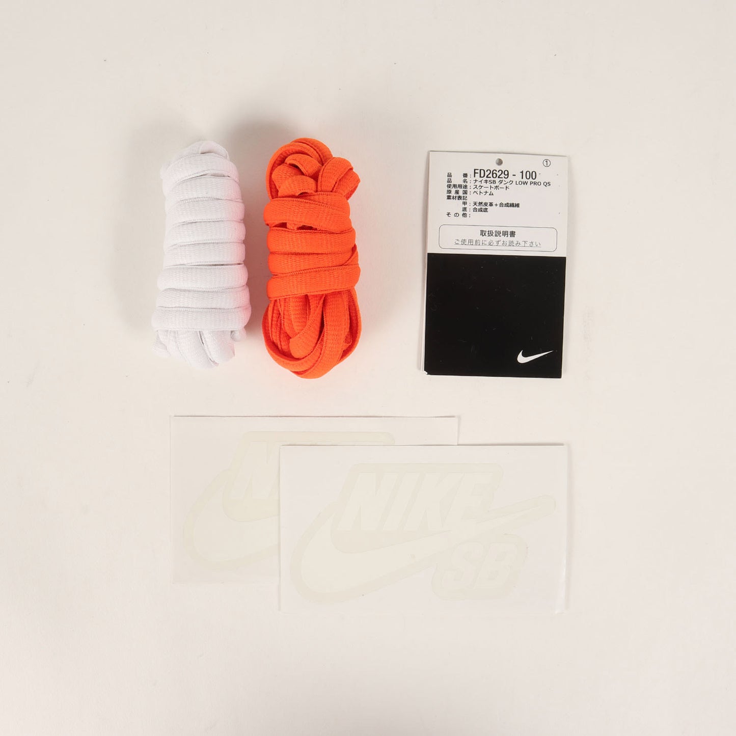 23AW ×NIKE SB DUNK LOW PRO QS (FD2629-100)