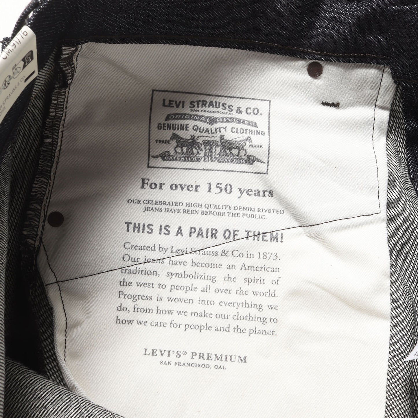 25AW EDIFICE別注 PREMIUM ベルト付き バギー リジッド デニムパンツ(TWISTED BAGGY)