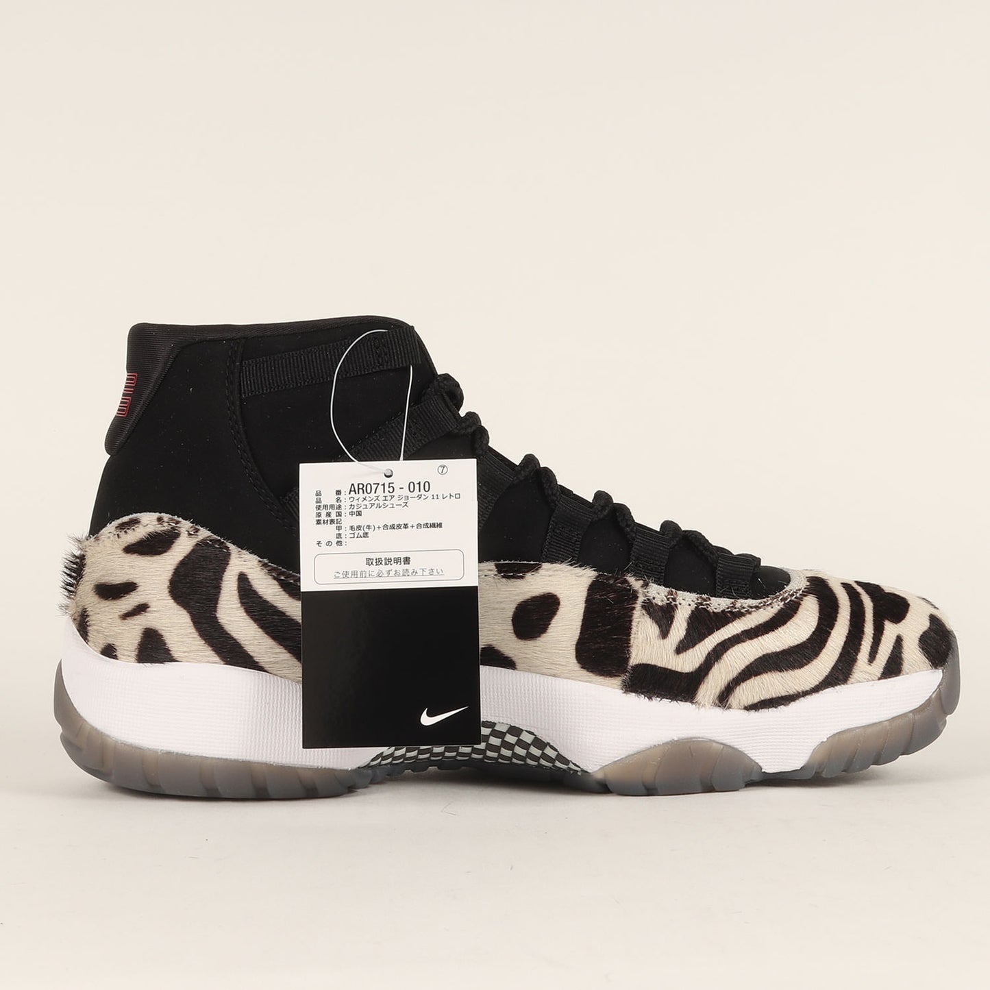 WMNS AIR JORDAN 11 RETRO Animal Instinct (AR0715-010)