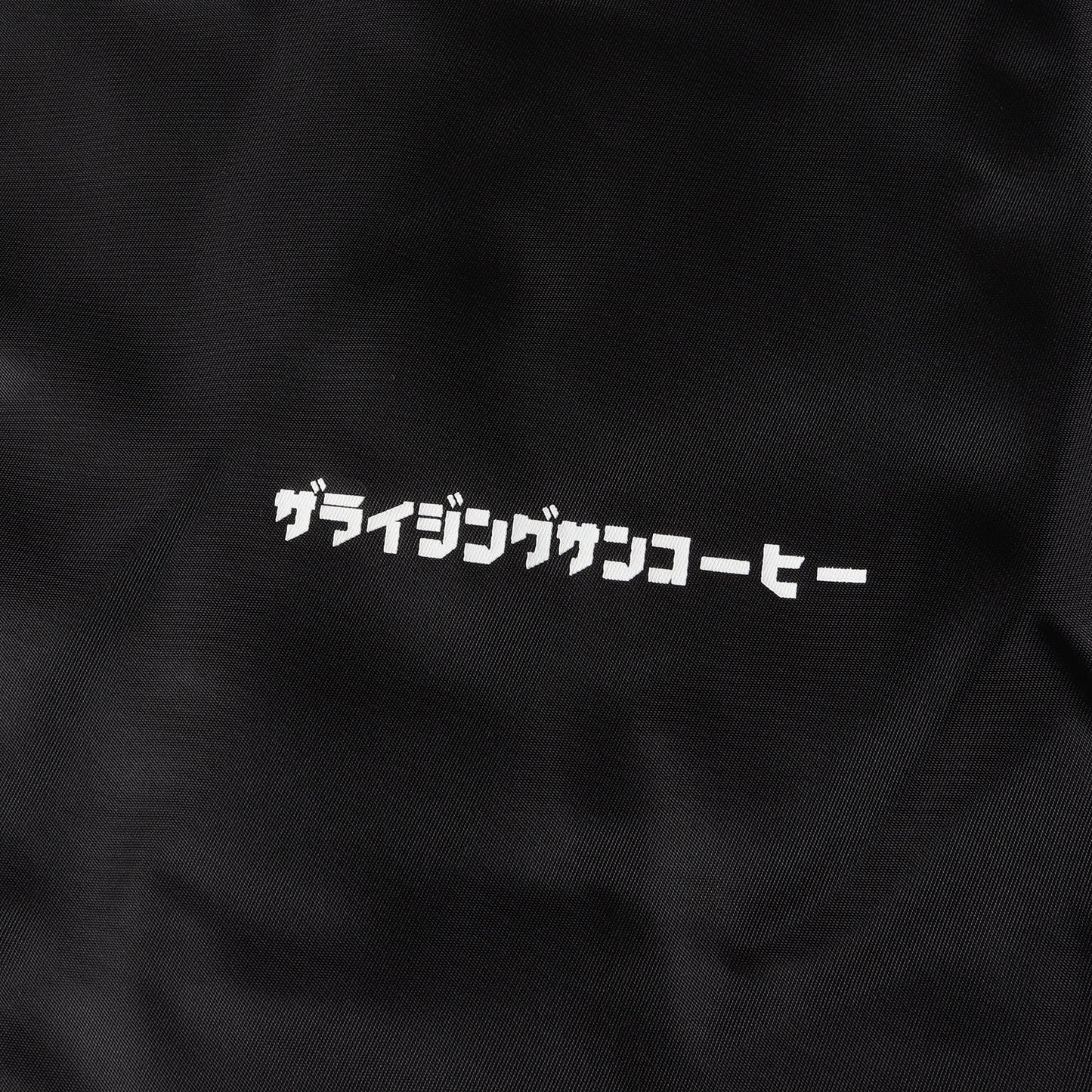 ×The Rising Sun Coffee ボアライナー付き コーチジャケット(BOA COACH JACKET)