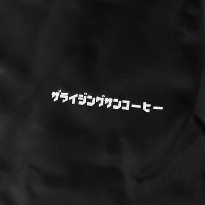 ×The Rising Sun Coffee ボアライナー付き コーチジャケット(BOA COACH JACKET)