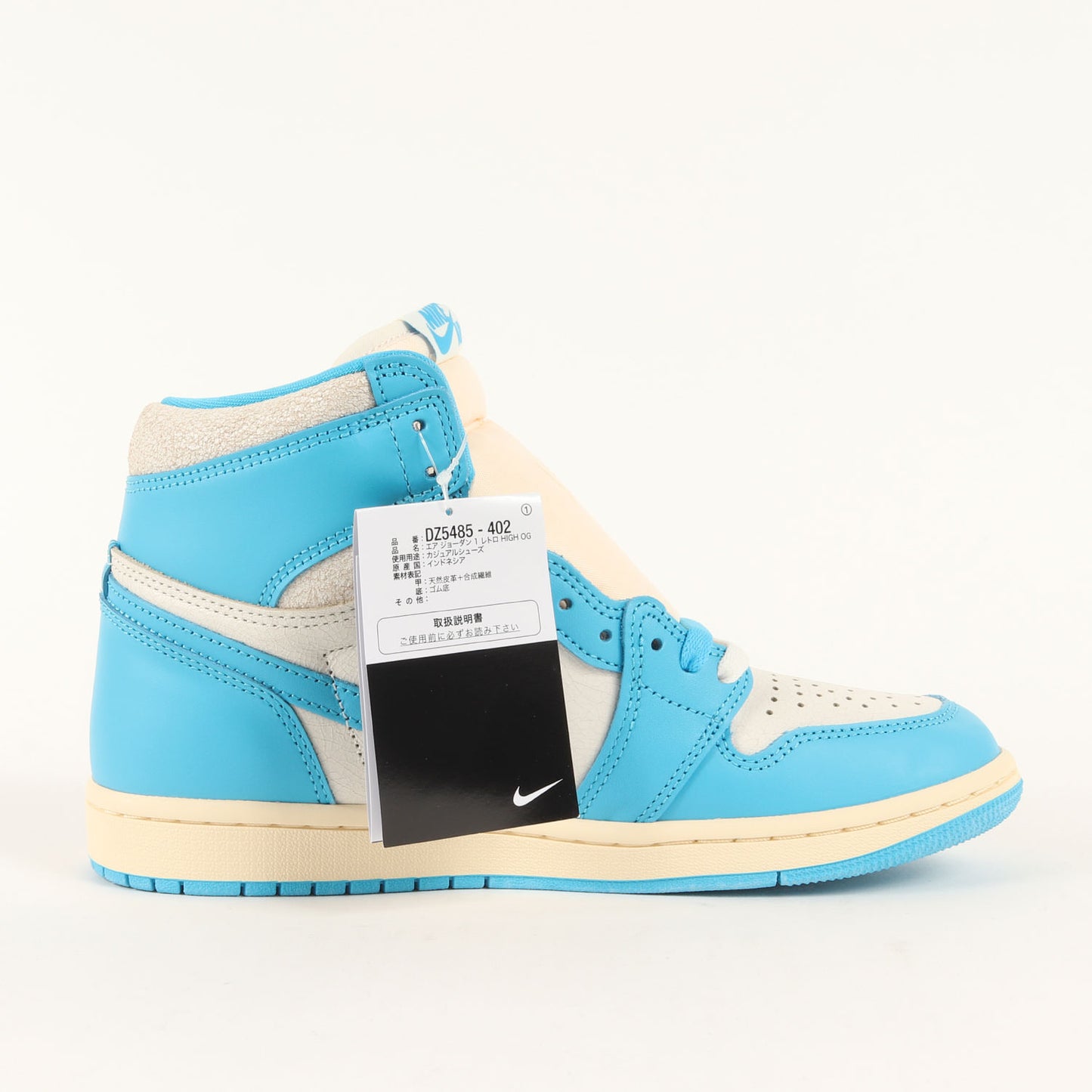 AIR JORDAN 1 RETRO HIGH OG UNC REIMAGINED (DZ5485-402)