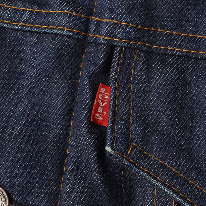 [濃紺 ビッグサイズ] 70s 70505-0317 4th ブランケット付き デニムジャケット / ボタン裏刻印52 ケアタグ付き