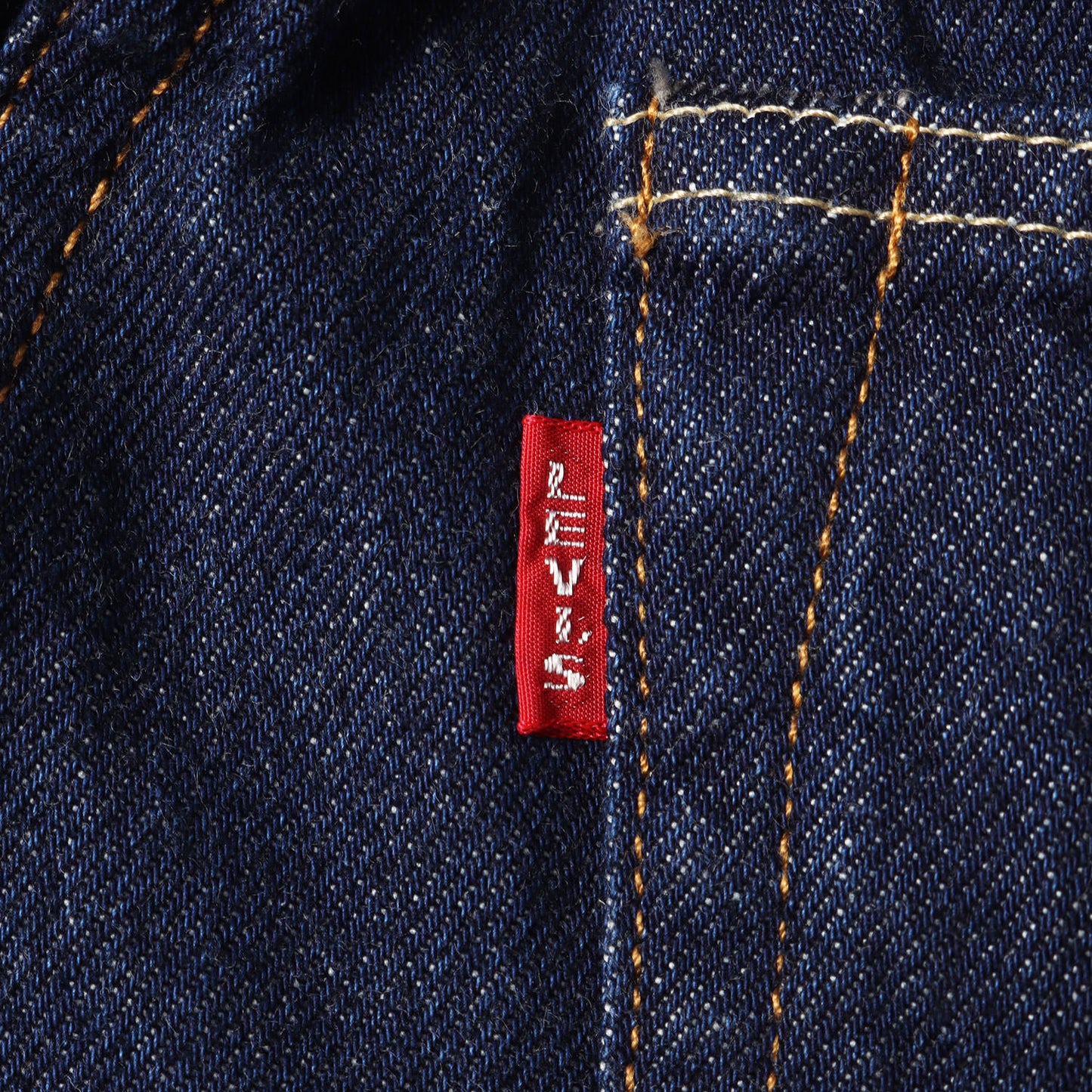 [極美品 ビッグサイズ] 1937年復刻 501XX シンチバック デニムパンツ / 日本製 37501-0018