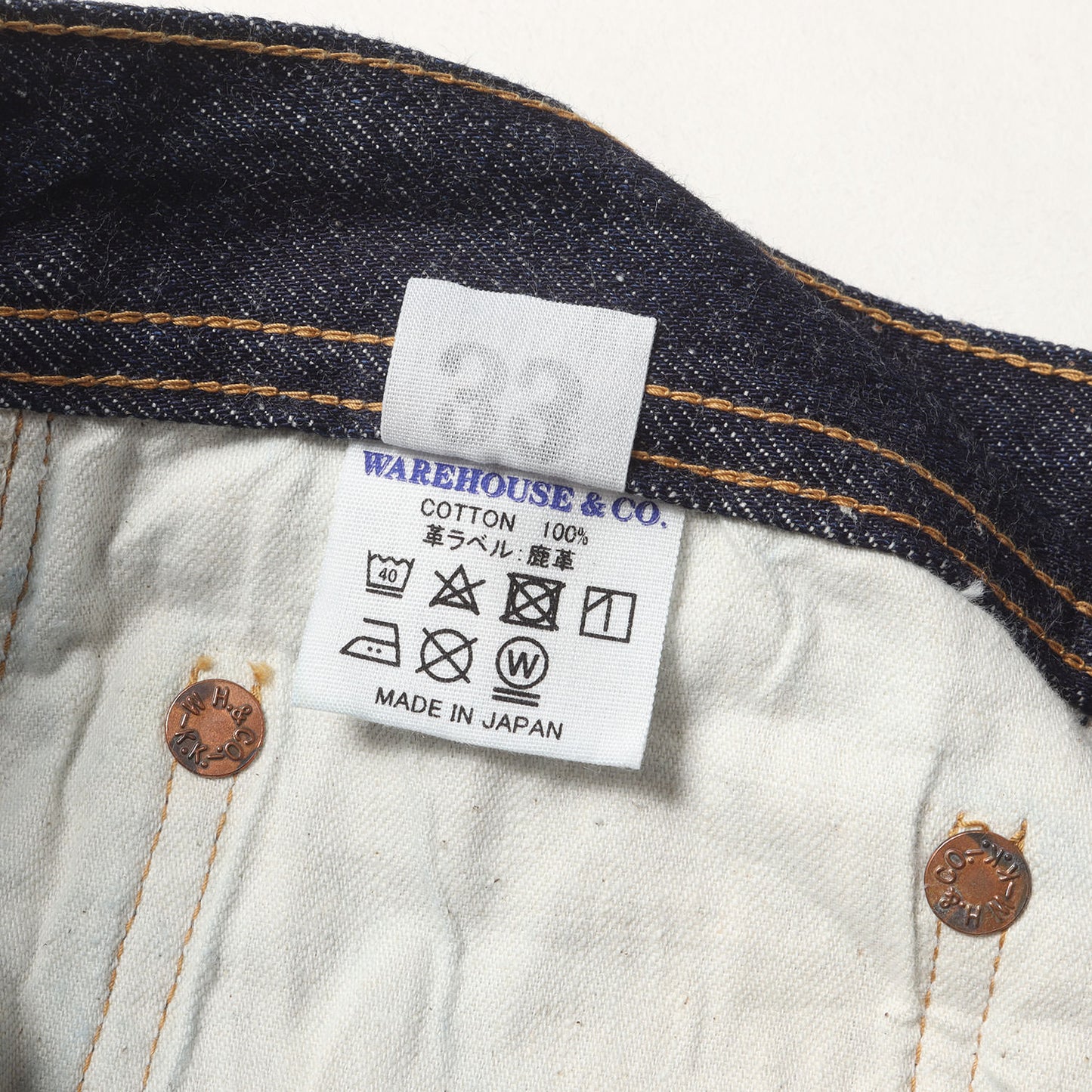24AW ×BerBerJin 藤原裕 JOHN MUNG ジョンマン デニムパンツ(1980s Johngmung Jeans)