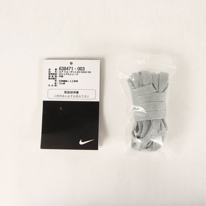 AIR JORDAN 1 KO HIGH OG SHADOW (638471-003)
