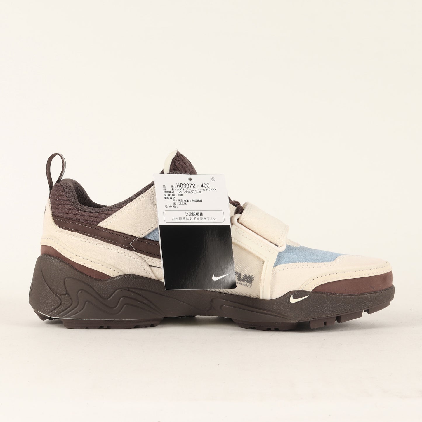 ×Travis Scott ZOOM FIELD JAXX LECHE BLUE (HQ3072-400)