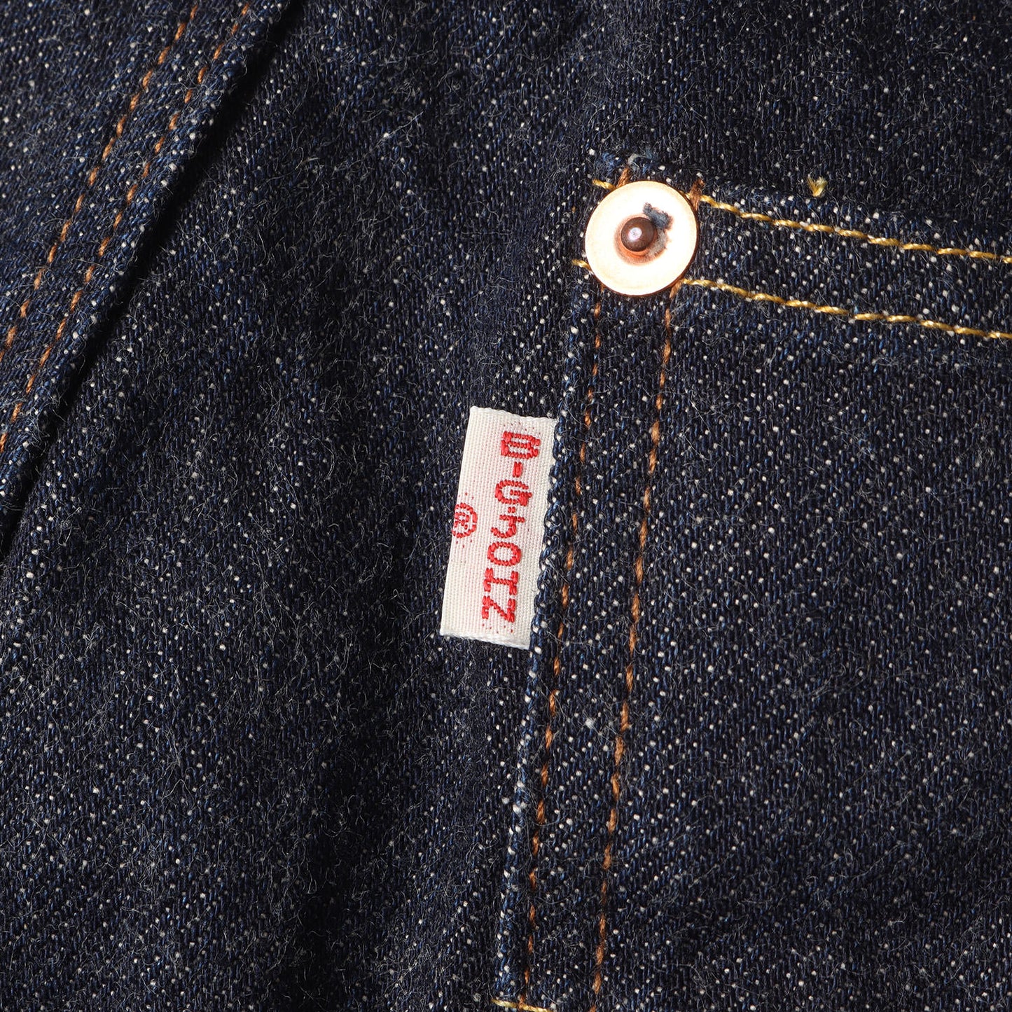 [現行モデル] バックルバック セルビッチ デニムパンツ (M103J BUCKAROO RELAX FIT)