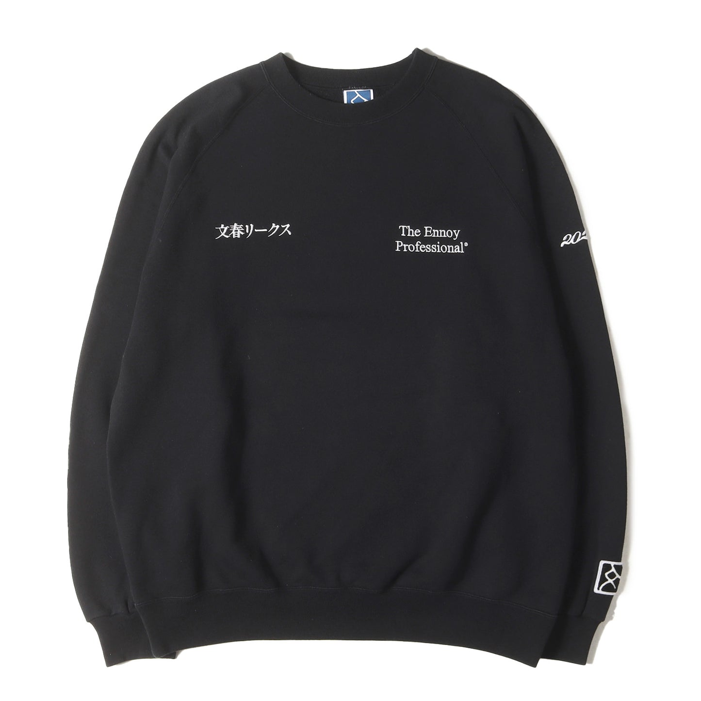 21SS ×スタイリスト私物 ×文春リークス クルーネック スウェット