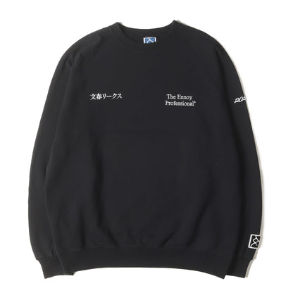 21SS ×スタイリスト私物 ×文春リークス クルーネック スウェット