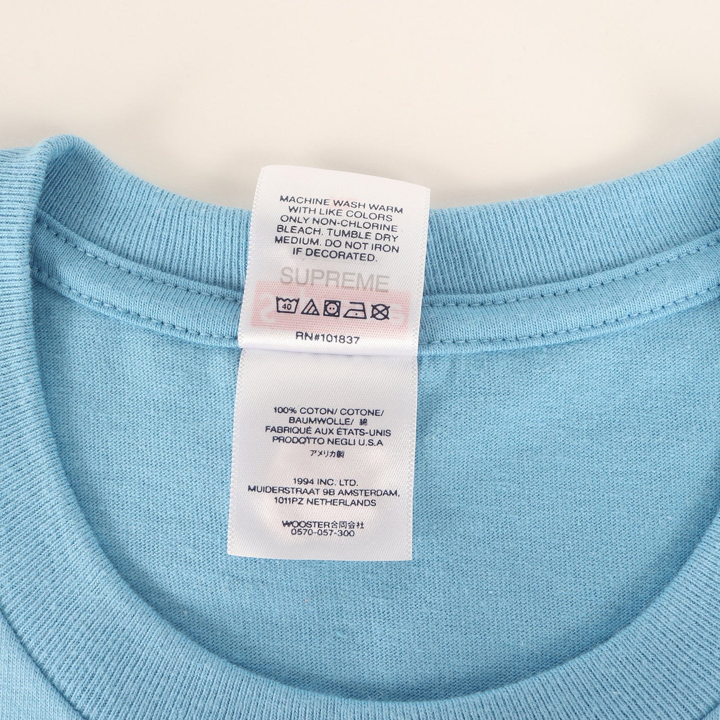 24SS フューチュラ BOXロゴ Tシャツ(Futura Box Logo Tee)