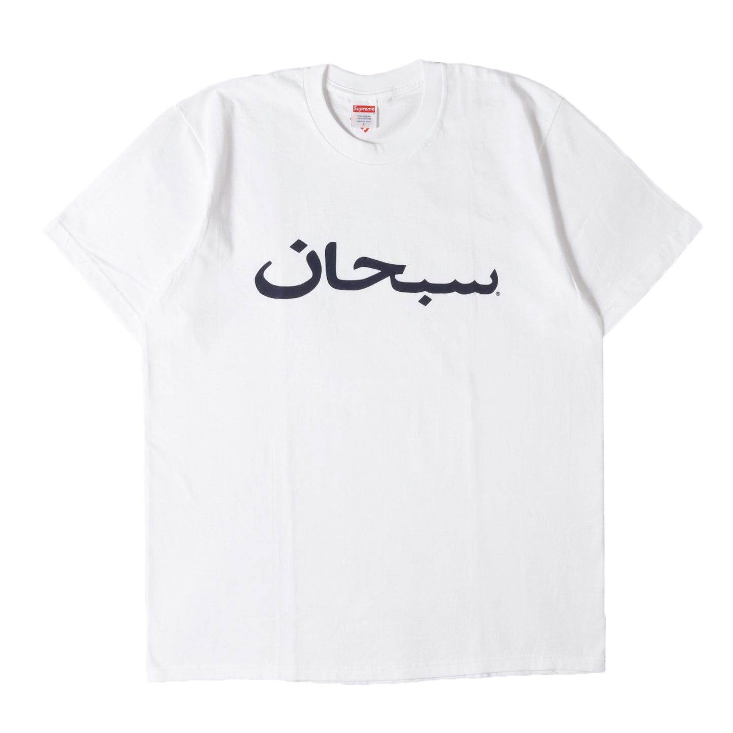 23SS アラビックロゴ クルーネック Tシャツ(Arabic Logo Tee)