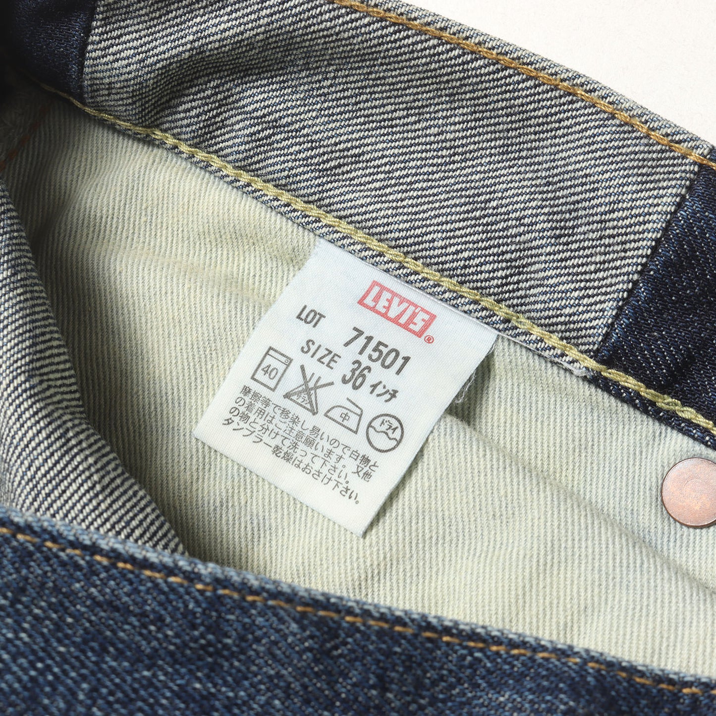 [希少 ビッグサイズ] 00s 1971年復刻 501 66前期 Big E ローライズ デニムパンツ / 日本製 71501