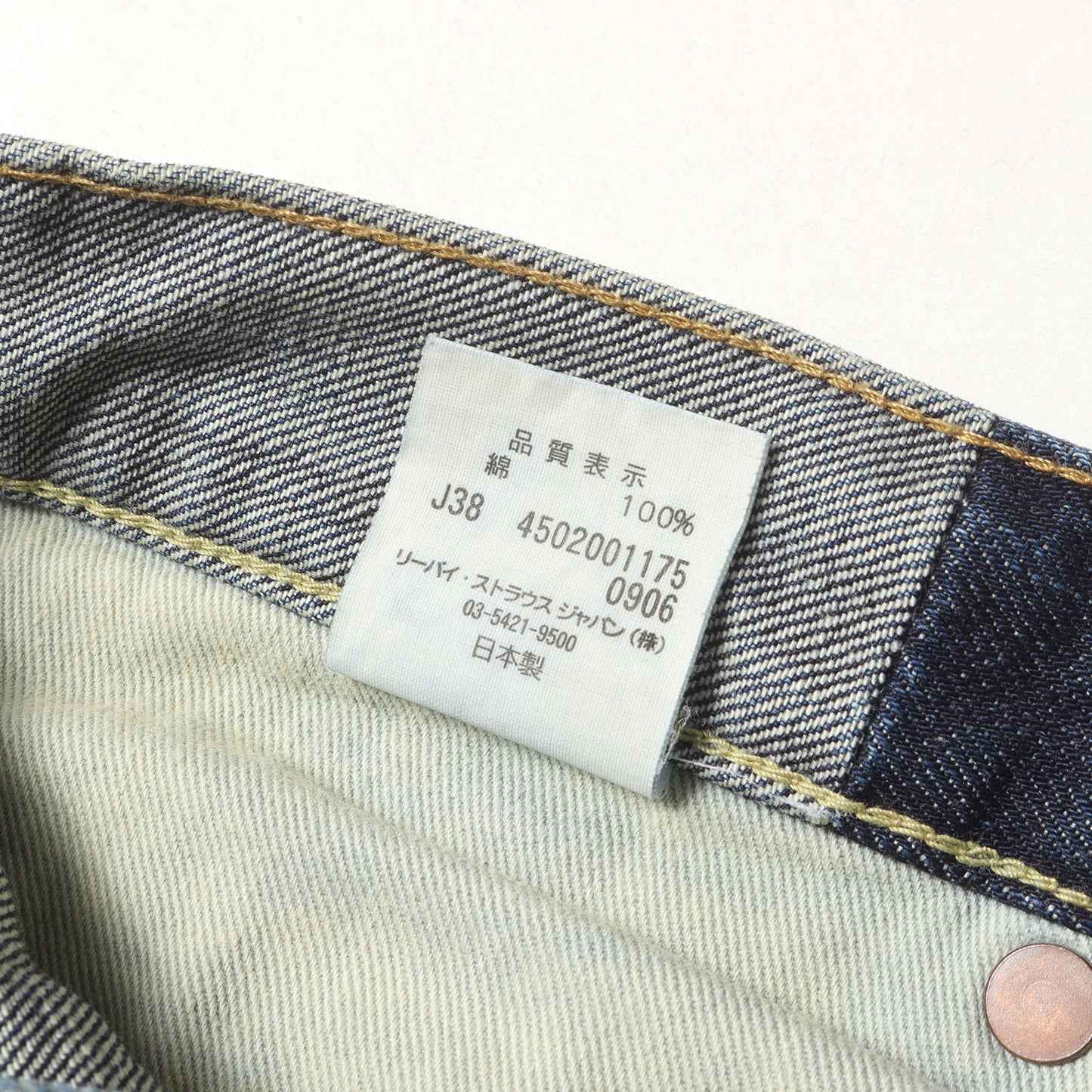[希少 ビッグサイズ] 00s 1971年復刻 501 66前期 Big E ローライズ デニムパンツ / 日本製 71501