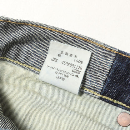 [希少 ビッグサイズ] 00s 1971年復刻 501 66前期 Big E ローライズ デニムパンツ / 日本製 71501