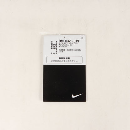 AIR MAX PLUS (DM0032-019)