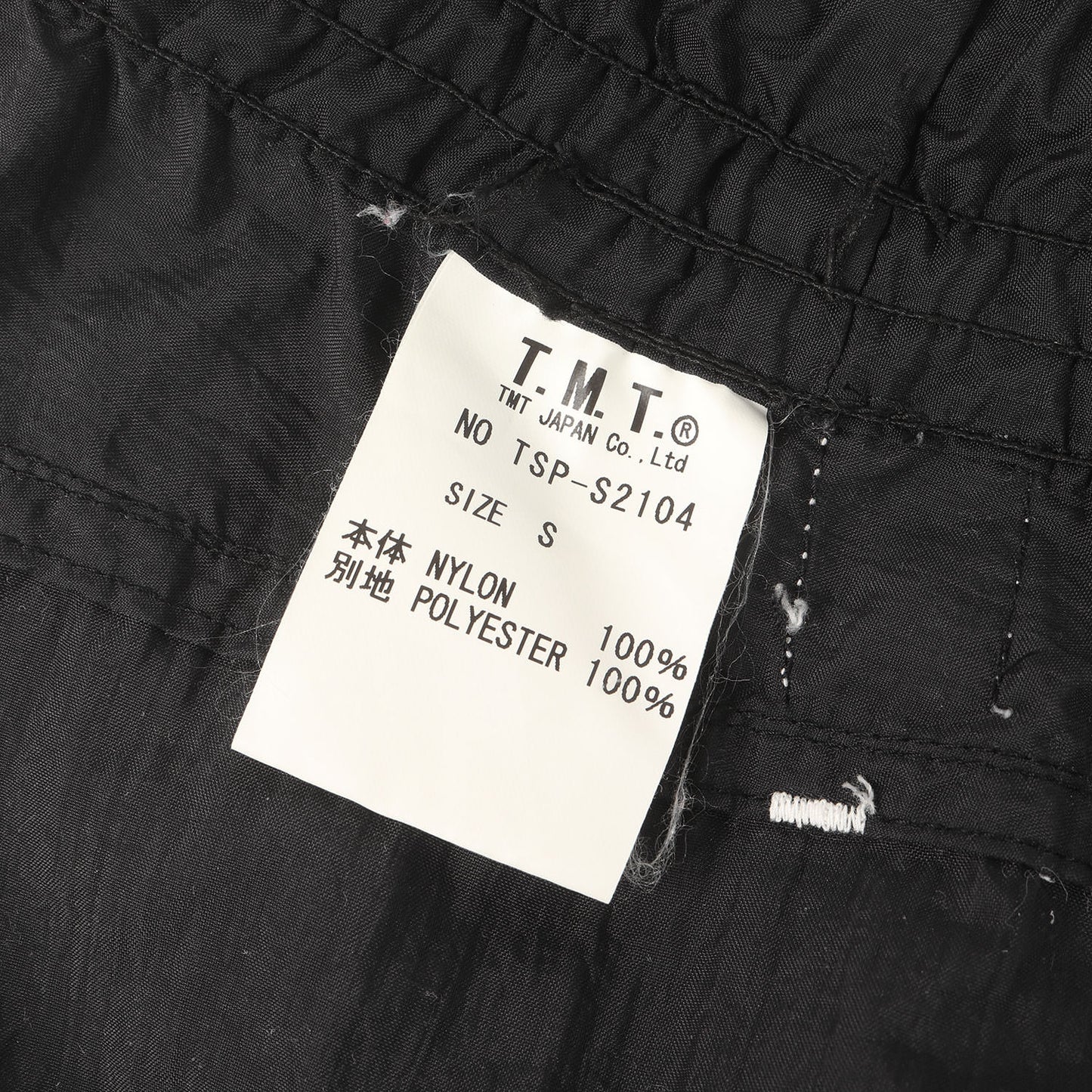 21SS ナイロン ウォーターショーツ(AMPHIBIOUS SHORTS LONG)