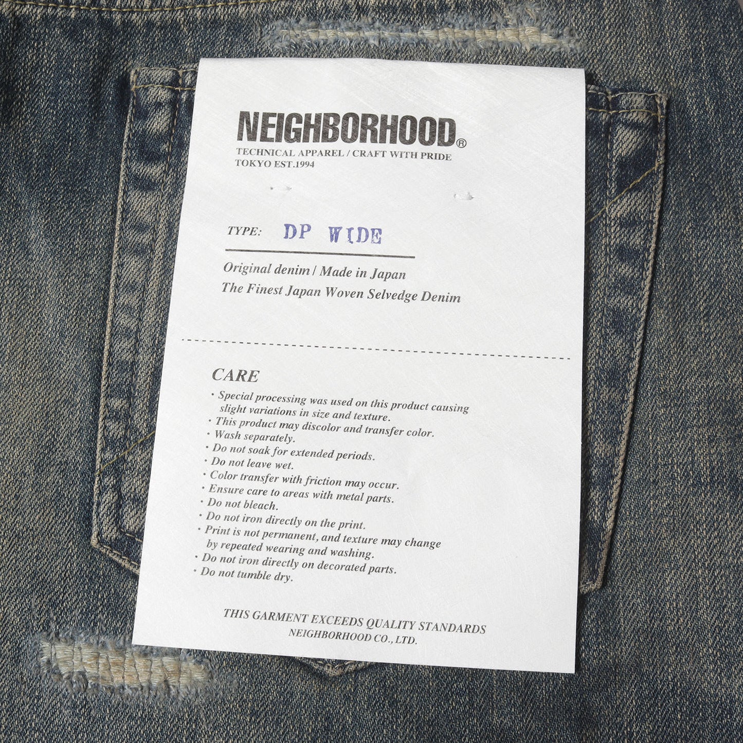 25SS サベージ ディープワイド デニムパンツ(SAVAGE DENIM DP WIDE PANTS)