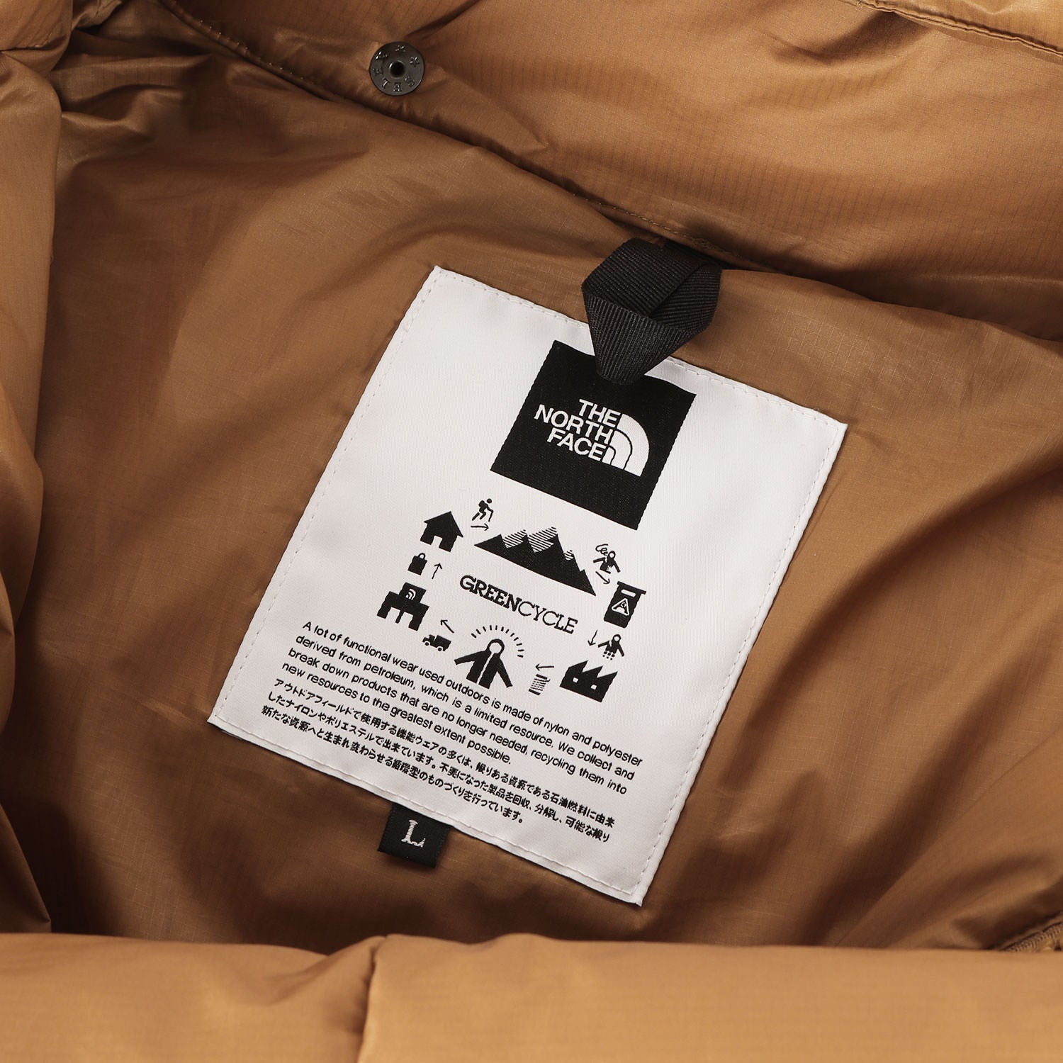 THE NORTH FACE ブラウン ダウンジ ファッション ャケット NY82032