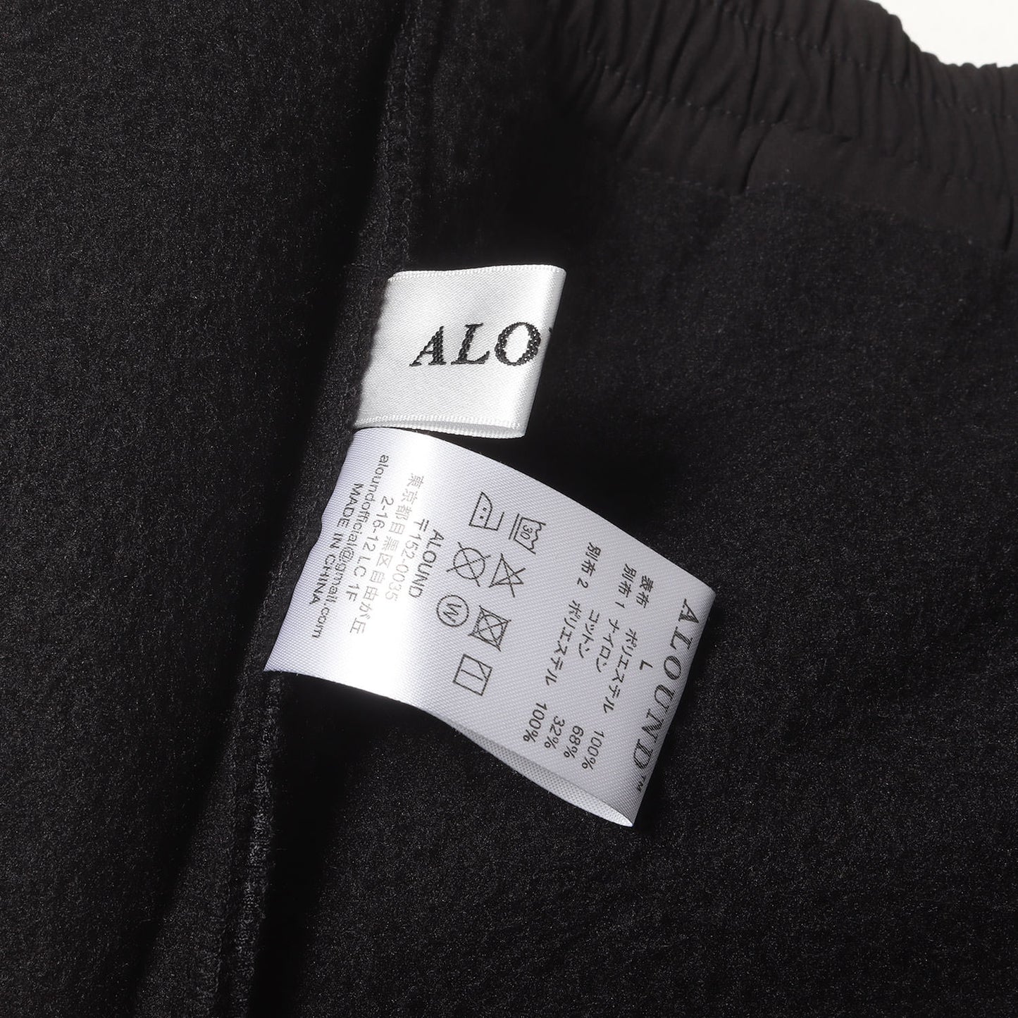 24AW ベンチレーション ワイド フリースパンツ(VENTILATION FLEECE PANTS)
