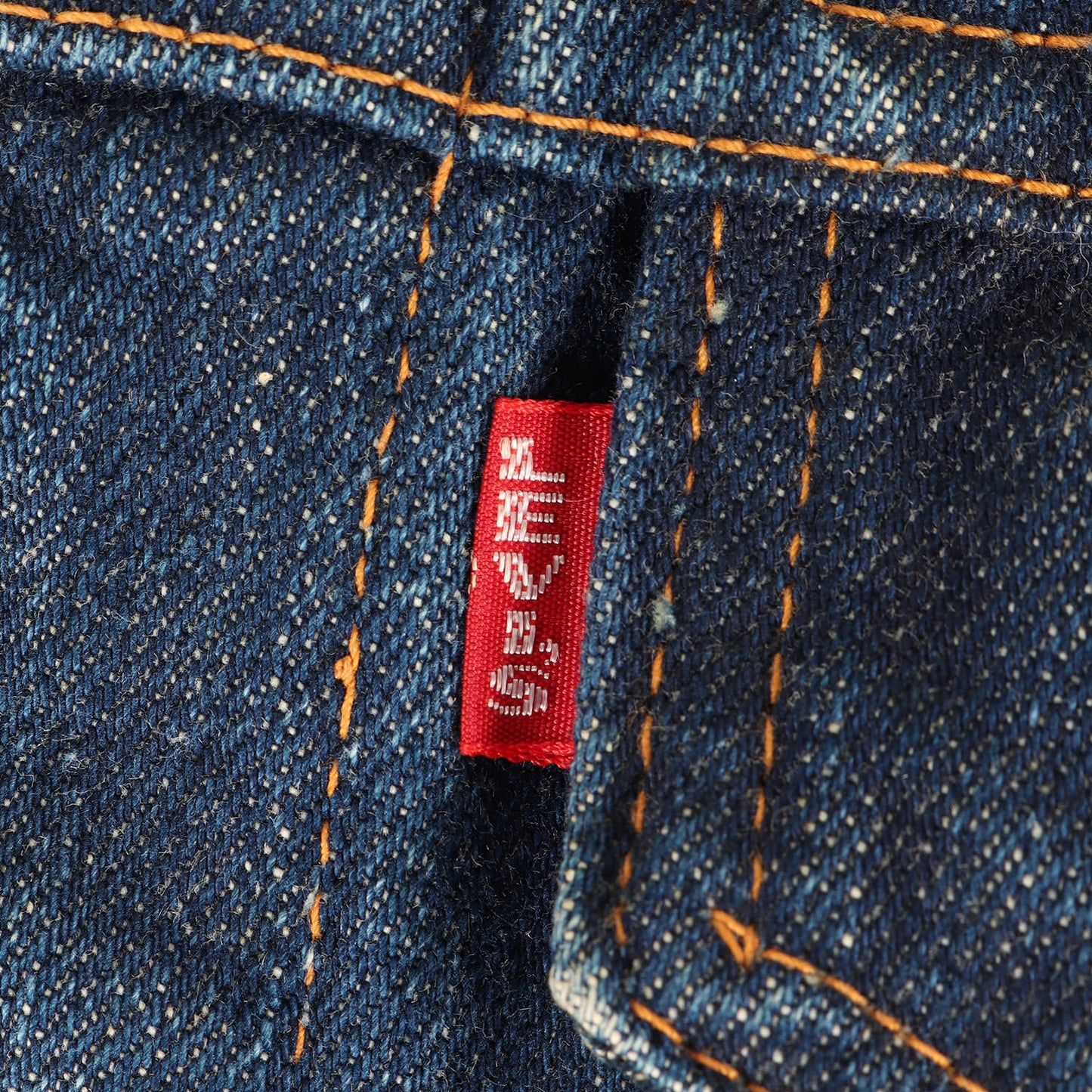 [濃紺 ケアタグ付き] 70s 70505-0217 Big E 4th デニムジャケット / ボタン裏刻印521 BigE赤タブ