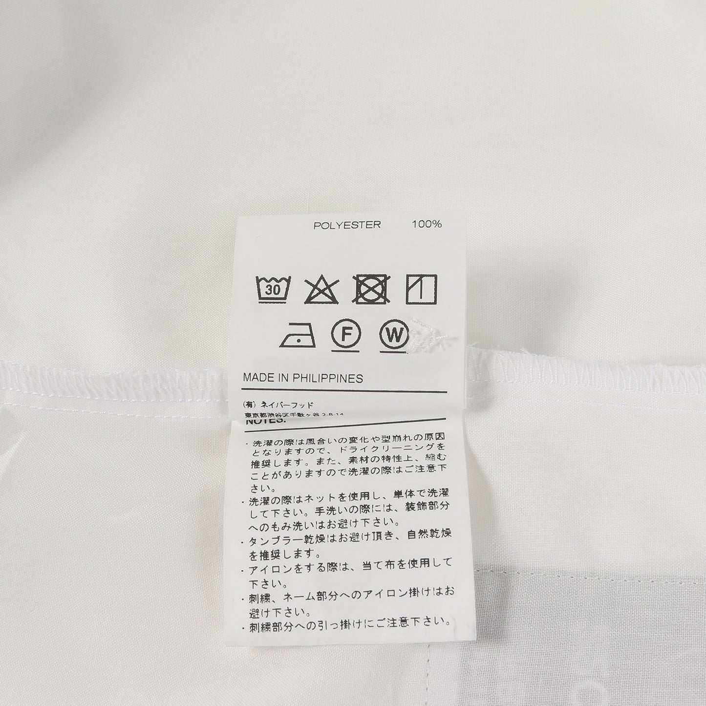 22SS ロゴ刺繍 オープンカラー 半袖シャツ(PIPING / E-SHIRT SS)