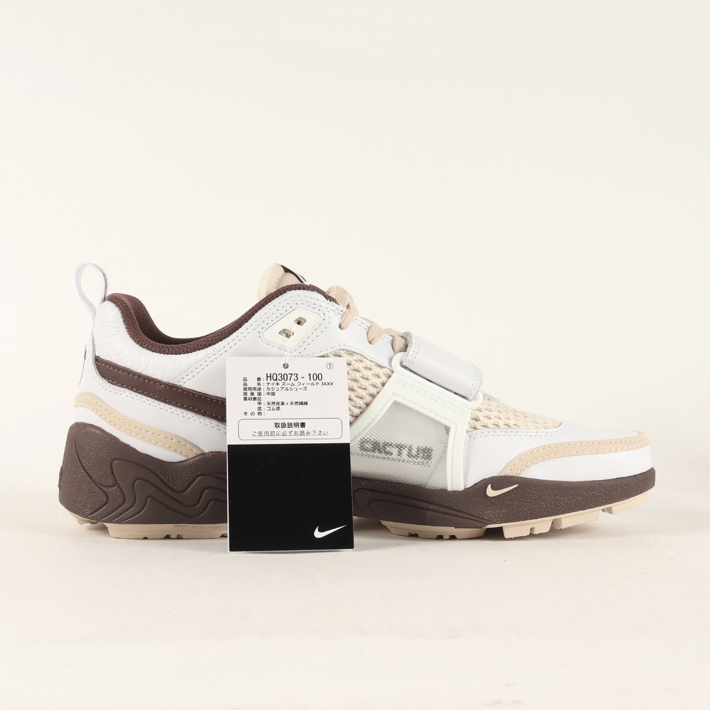 ×Travis Scott ZOOM FIELD JAXX WHITE & LIGHT CHOCOLATE (HQ3073-100)