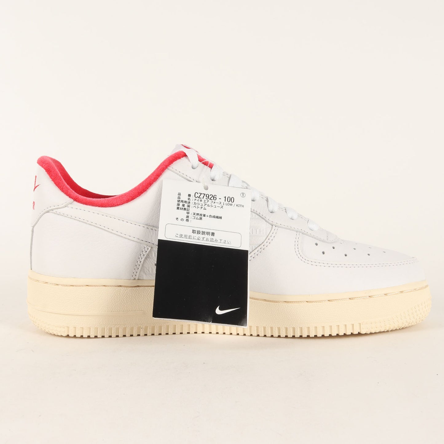 20SS ×NIKE KITH TOKYO オープン記念 AIR FORCE 1 LOW / KITH (CZ7926-100)