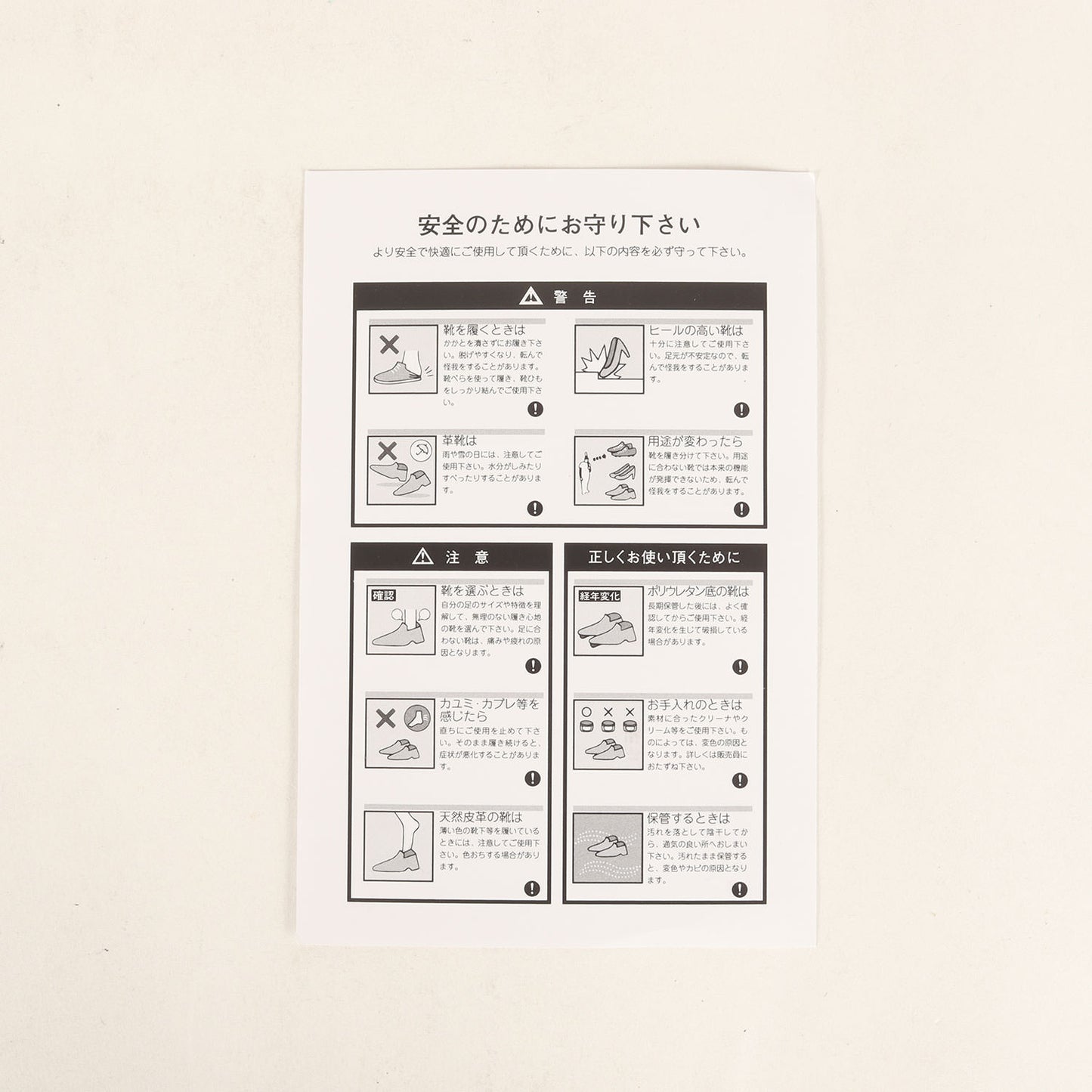 別注モデル スウェード ジャーマントレーナー