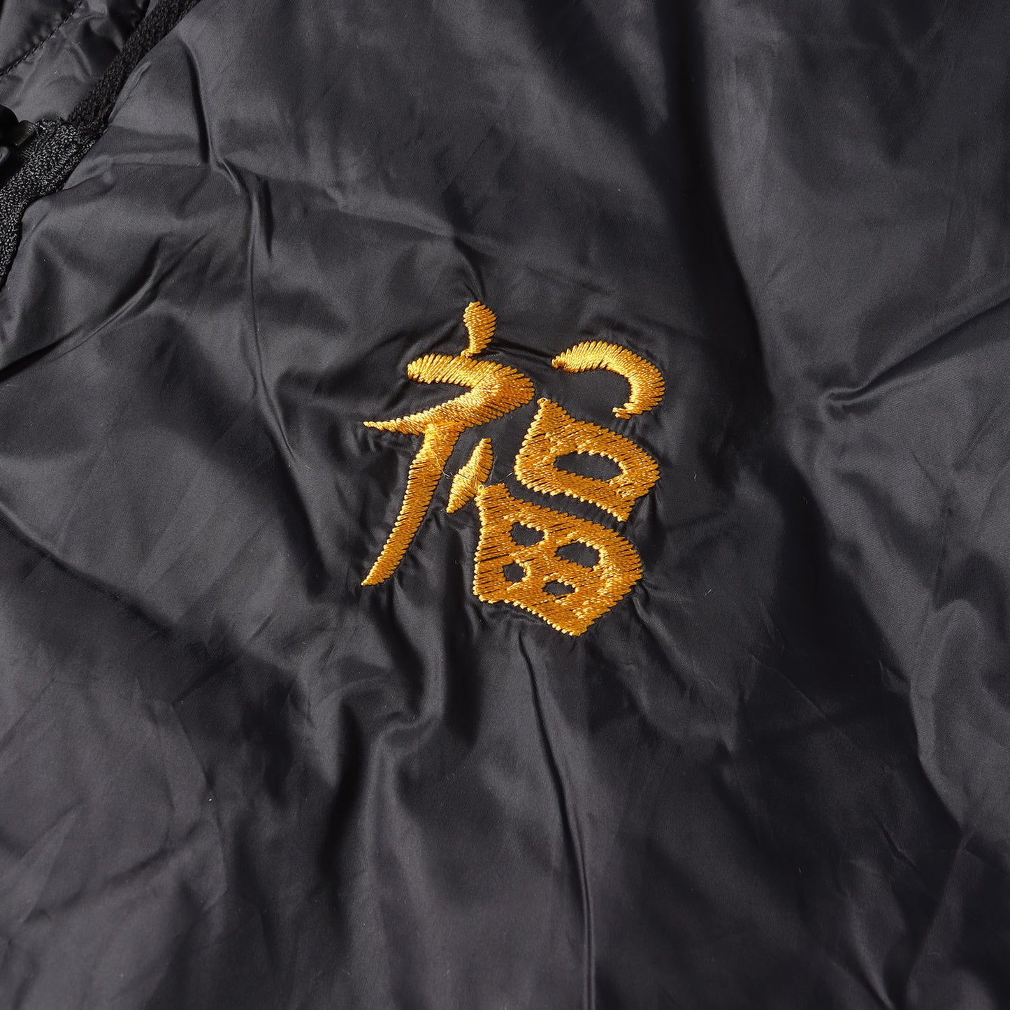ジャパンスペシャル 虎刺繍 リバーシブル ベトジャン ダウンジャケット