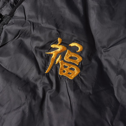 ジャパンスペシャル 虎刺繍 リバーシブル ベトジャン ダウンジャケット