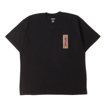 23SS 喧嘩札グラフィック Tシャツ