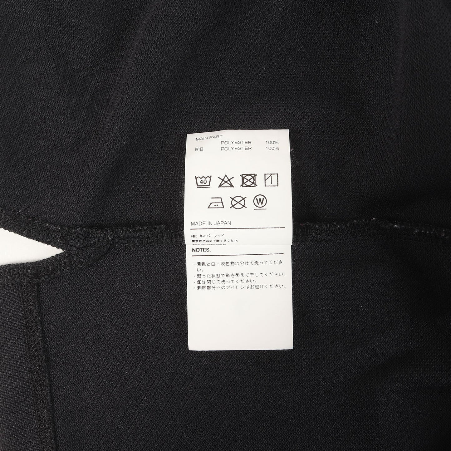 ワンポイント刺繍 鹿の子 ポロシャツ(LOGIC / E-POLO. SS)