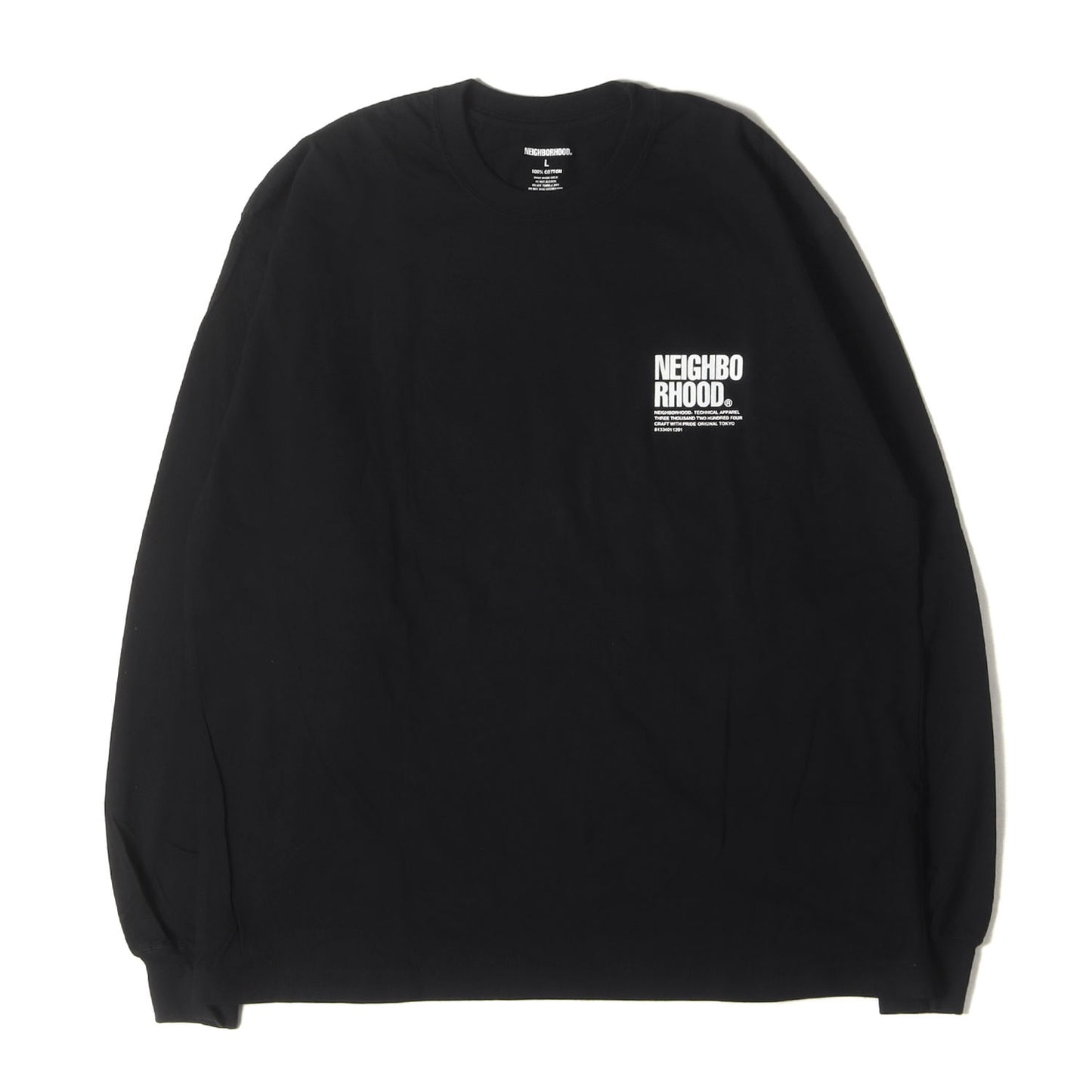 23SS ブランドロゴ ロングスリーブ Tシャツ