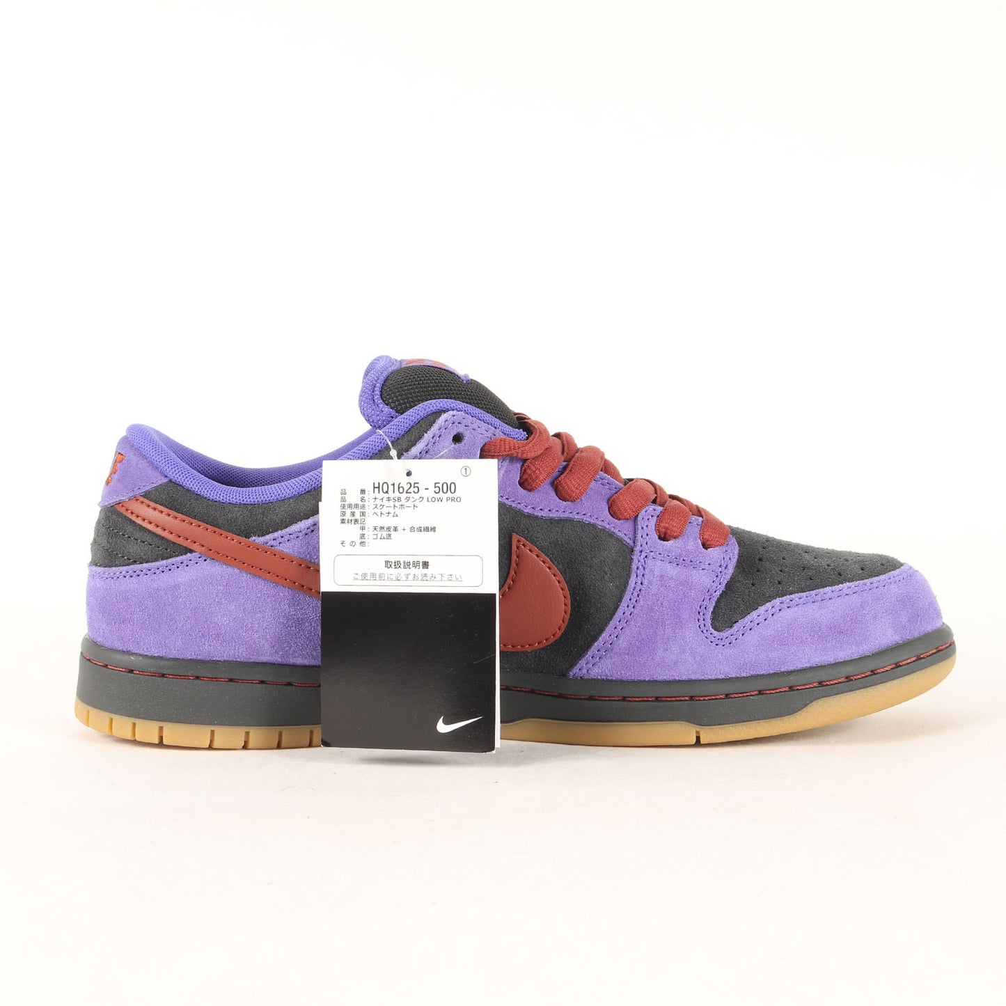 SB DUNK LOW PRO PERSIAN VIOLET (HQ1625-500)
