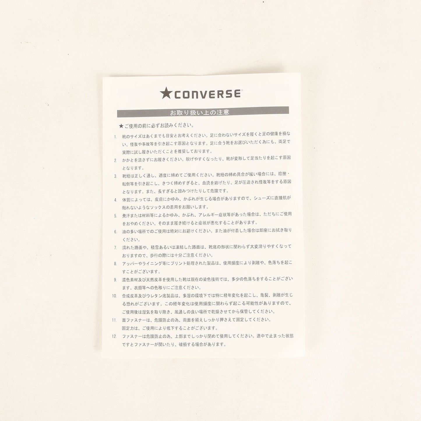 22AW ×CONVERSE ALL STAR US HI / WM (1SD242)