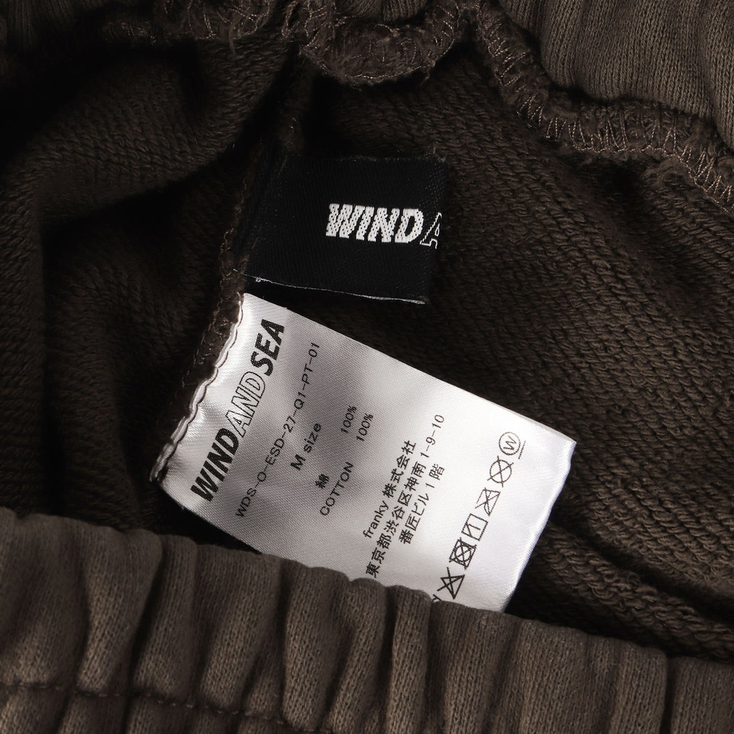 25AW サルファダイ加工 スウェットパンツ(SULFUR DYEING LOGO SWEATPANT)