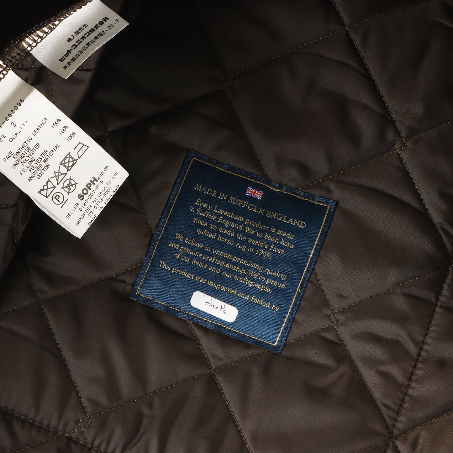 25AW 26周年記念 ×LAVENHAM フェイクスウェード オーバーサイズ キルティングジャケット(OVERSIZED DENHAM)