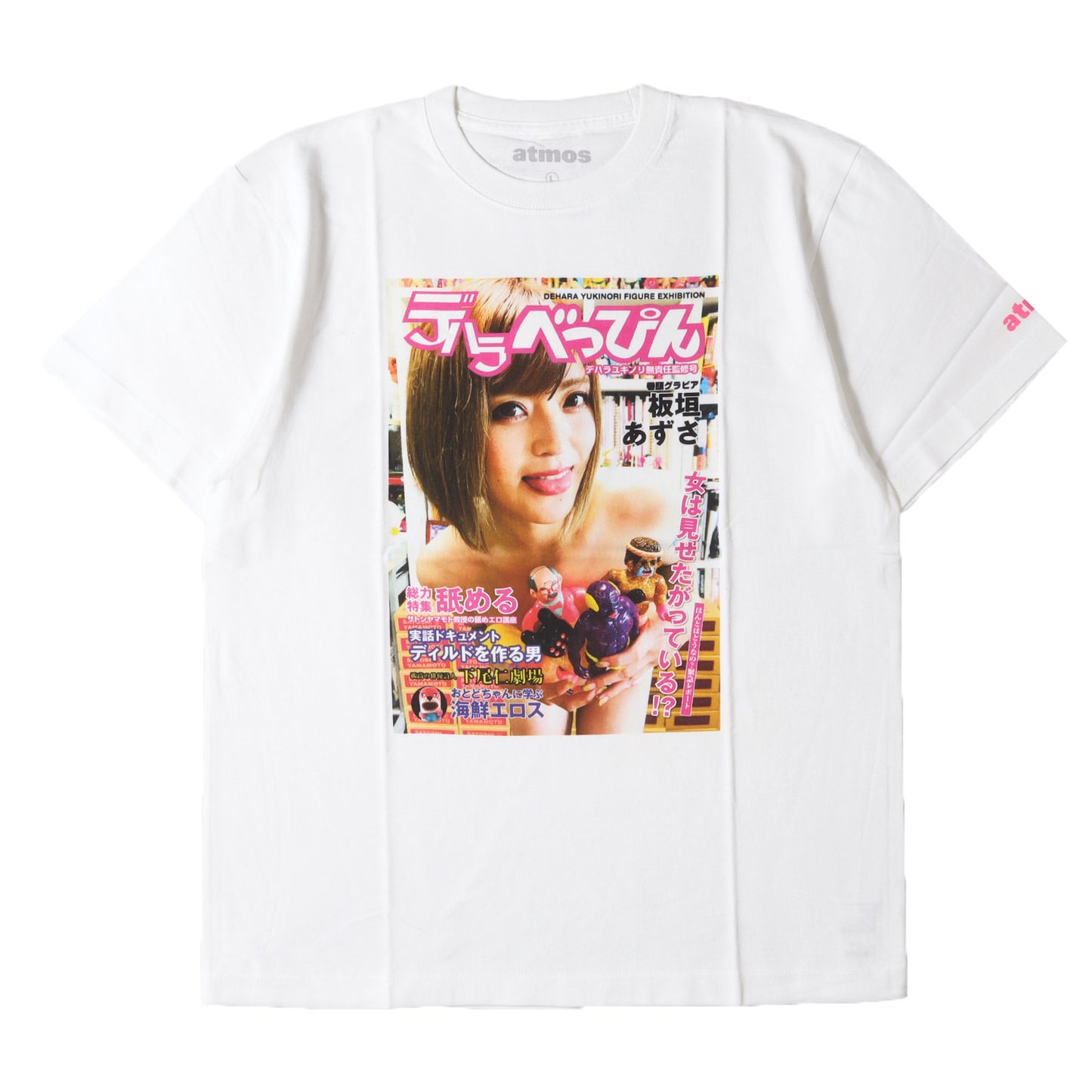 ×デラべっぴん 板垣あずさ Tシャツ