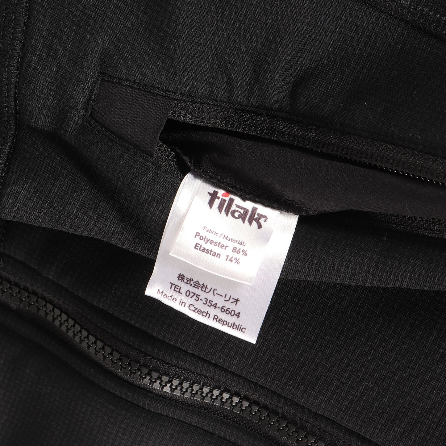 23AW ヨトゥン ポーラテックフリース ジャケット(Jotun MiG Jacket)