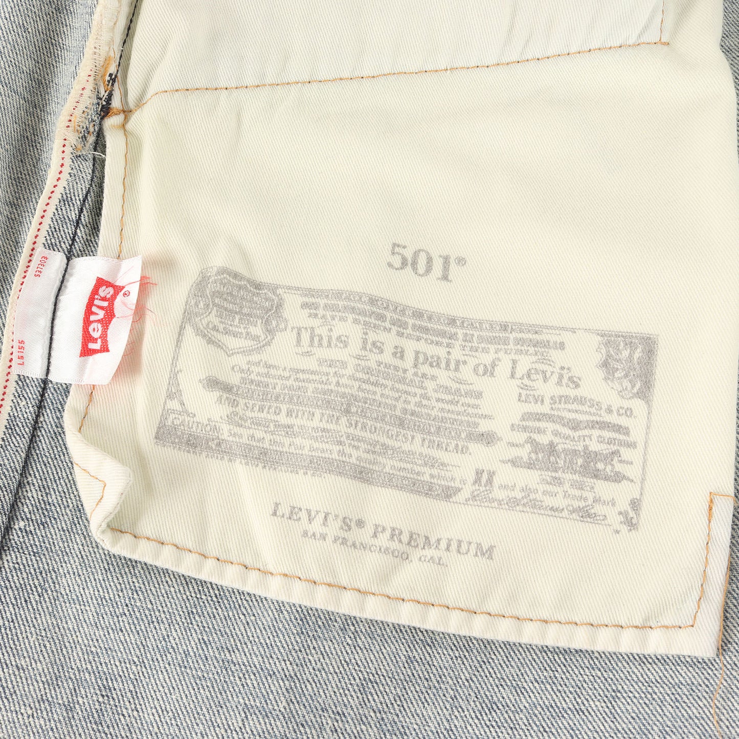 [BEAMS別注 リーバイスプレミアム] 501 ヴィンテージ加工 赤耳 デニムパンツ