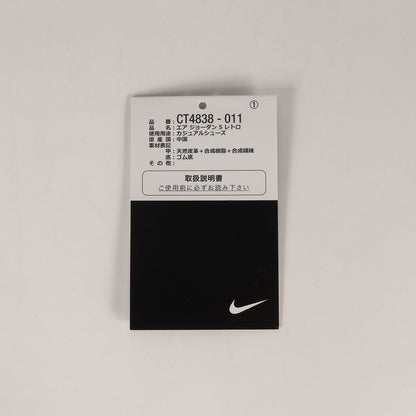 AIR JORDAN 5 RETRO OREO / MOONLIGHT (CT4838-011 / 2021年製)