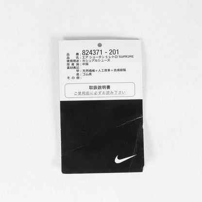 ×NIKE AIR JORDAN 5 RETRO SUPREME (824371-201)
