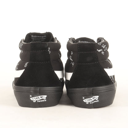 ×VANS SK8-MID PRO EAT ME