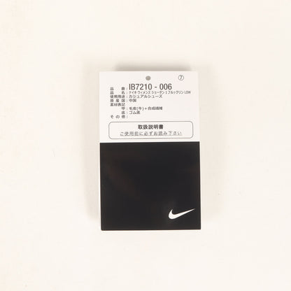 WMNS AIR JORDAN 1 BROOKLYN LOW PONY HAIR (IB7210-006)