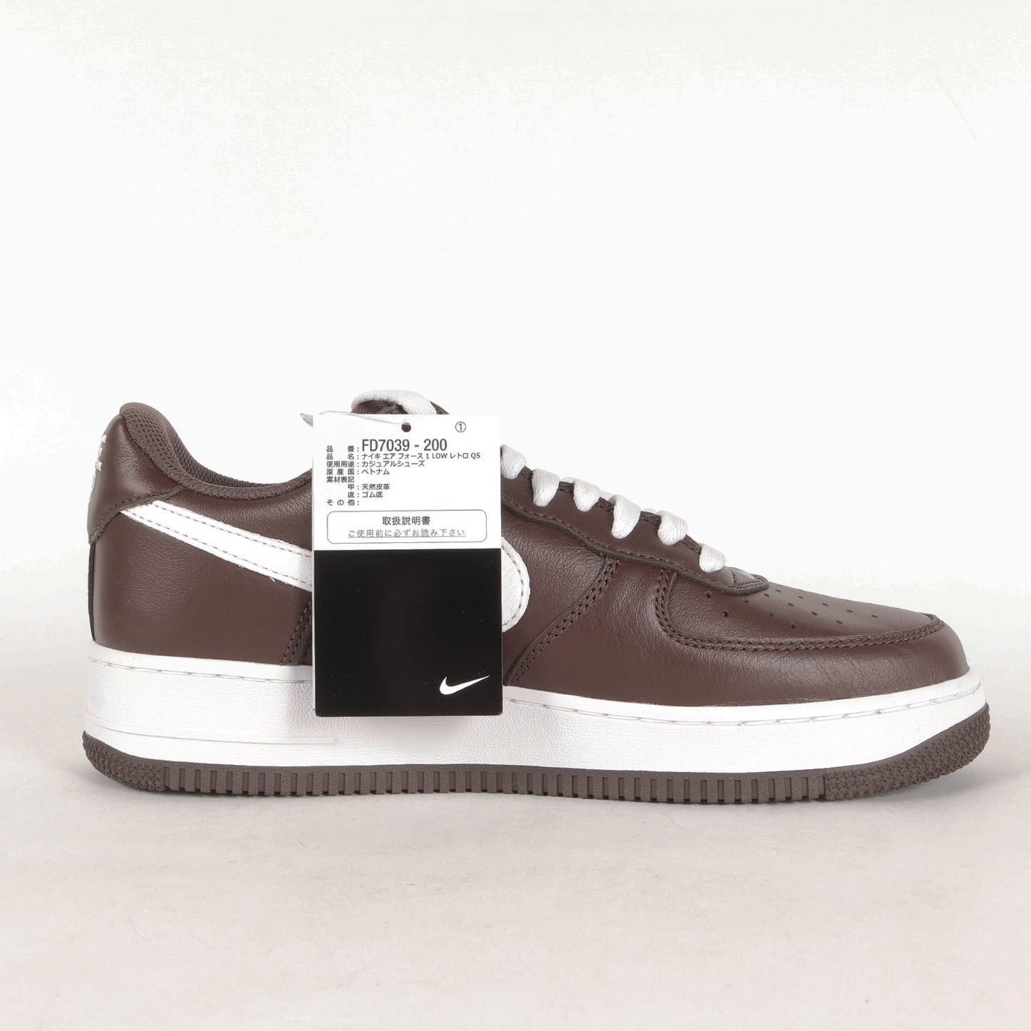 AIR FORCE 1 LOW RETRO QS CHOCOLATE (FD7039-200)
